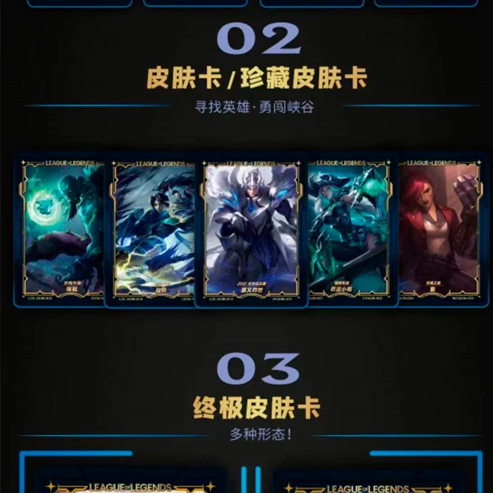 Лига Легенд коллекционная карточка детские игрушки подарок победитель Подпись