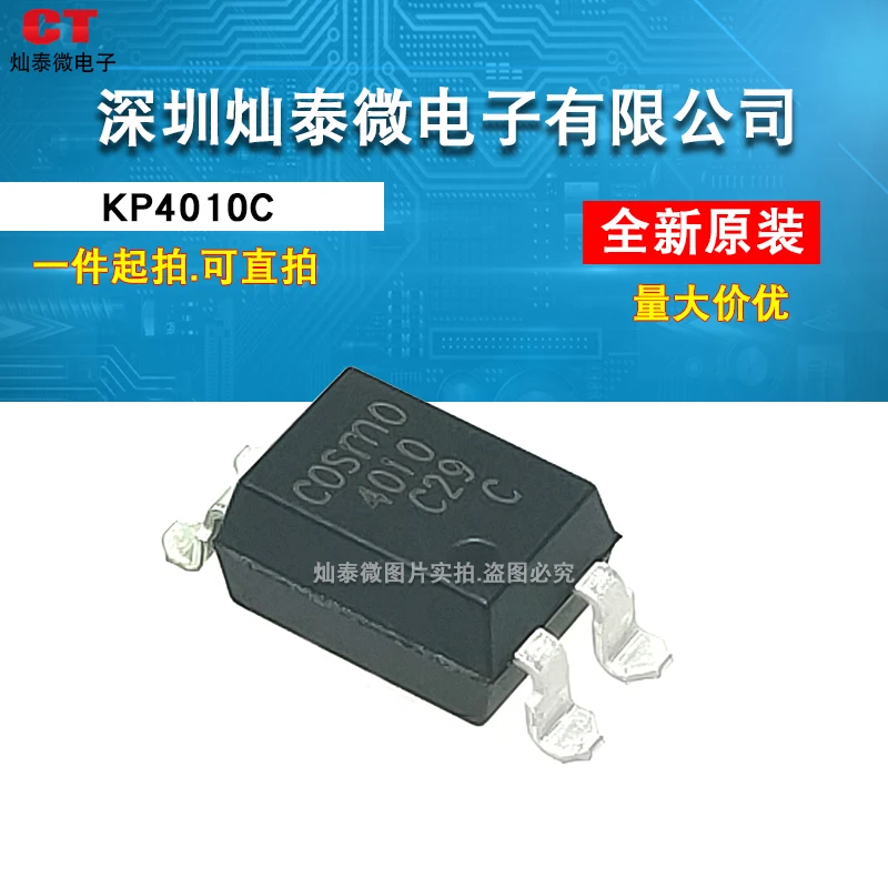 

Free shipping COSMOKP40102C KP4010S(C) SMD-4 10PCS