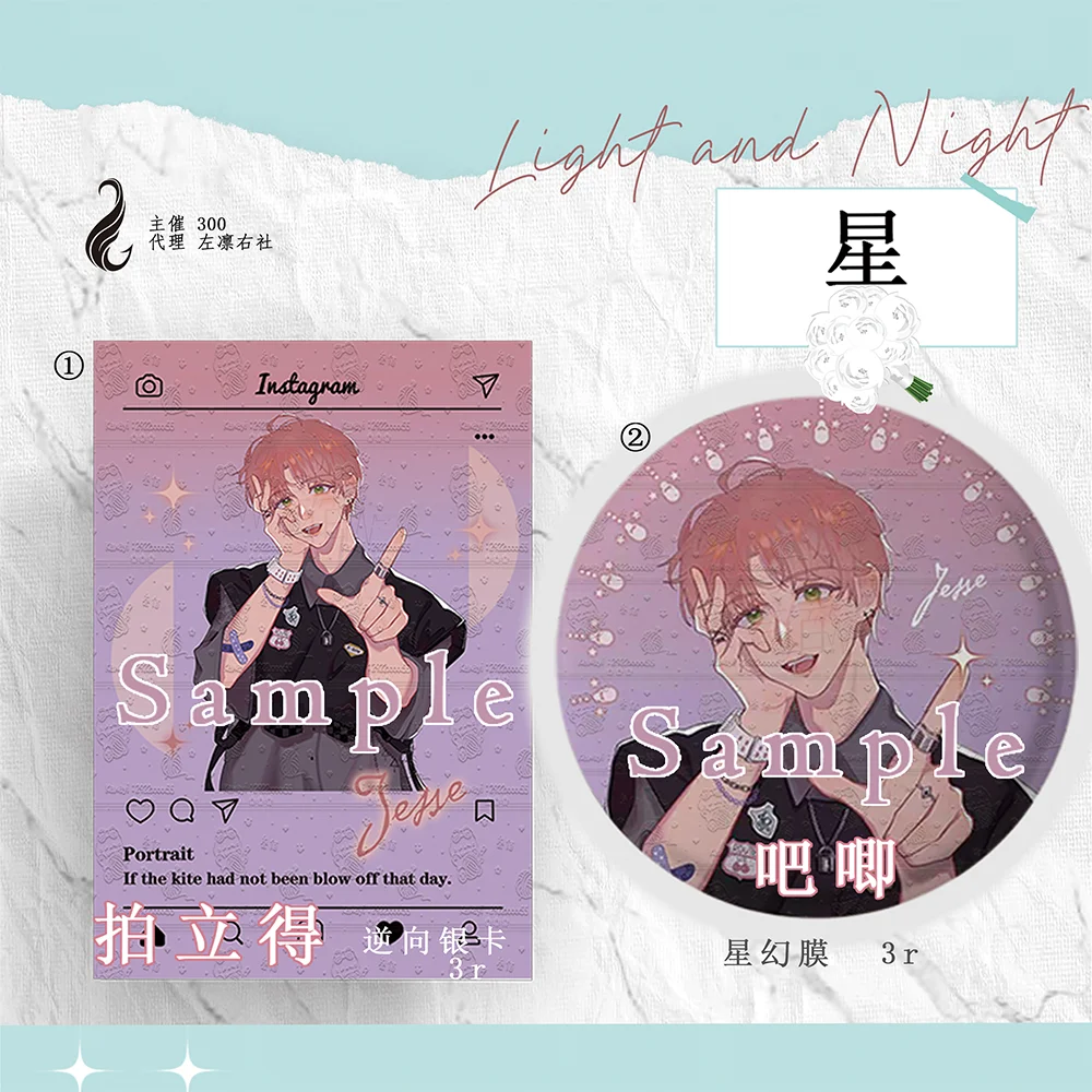 

Anime Light and Night Jesse Metal Badge Brooch Pin Collection Laser Ticket Polaroid Cosplay Colored Paper Souvenir Toys Gifts