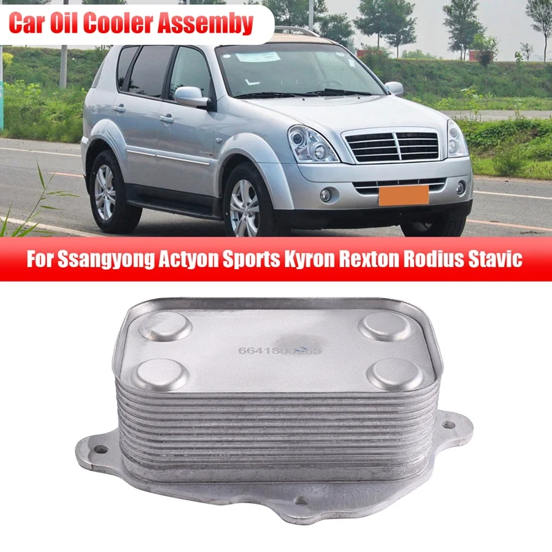 

6641800265 Car Oil Cooler Assembly For Ssangyong Actyon Sports Kyron Rexton Rodius Stavic