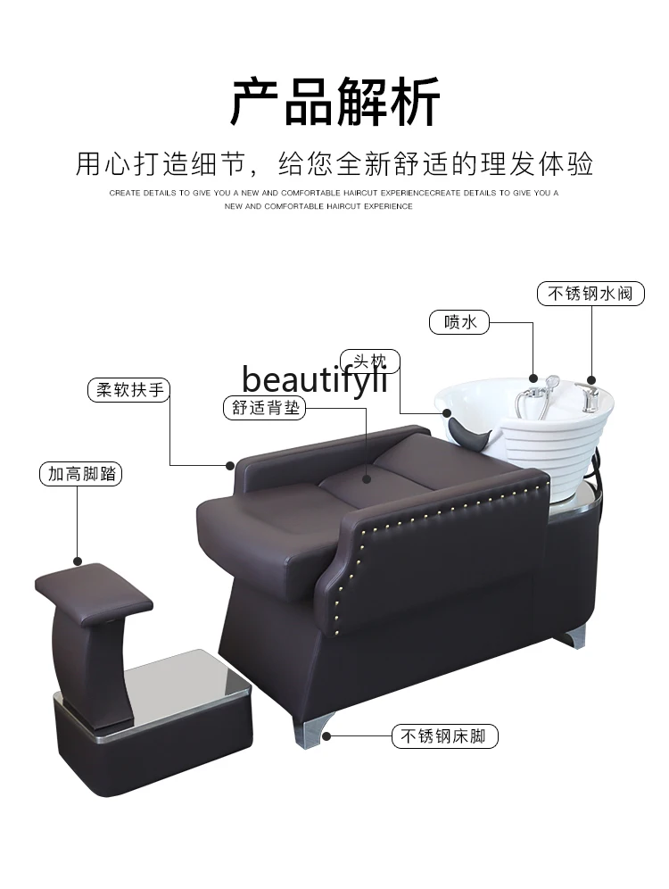 Кресло-шампунь из массива дерева в стиле ретро