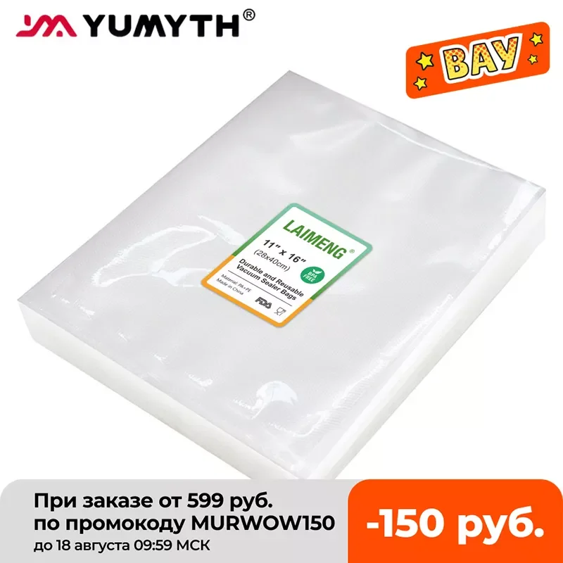 

50/100 шт., пакеты для вакуумной упаковки, без бисфенола А