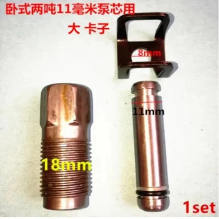 1x Untuk Suku Cadang Mobil 2-тонный помпон Minyak Jack Horisontal Gesper Segel Piston Silinder 18-кнопочный Kawat