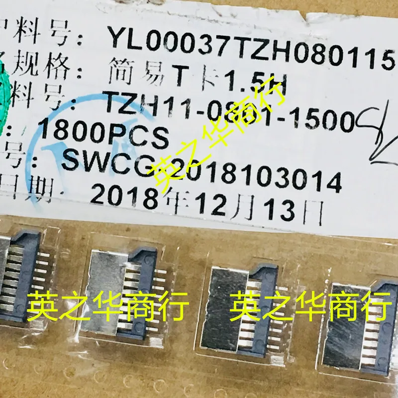 

30pcs original new TZH11-0801-1500 simple T card 1.5H