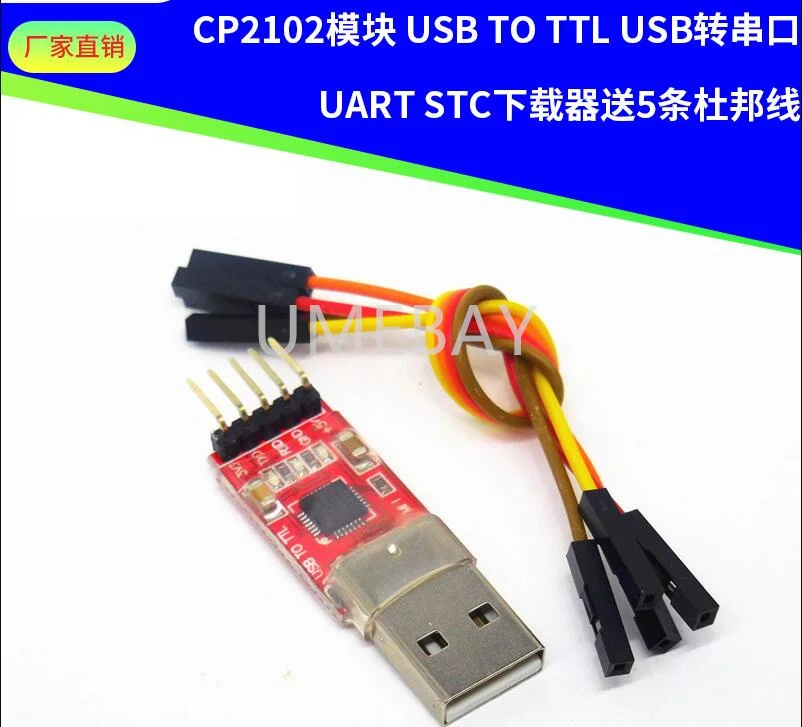 

5PCS CP2102 module USB TO TTL USB to serial module UART STC downloader with 5 DuPont cables