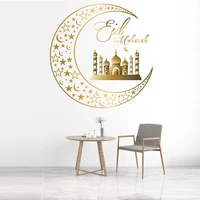 2022 eid mubarak moon wall stickers ramadan decorations for home diy decal islamic ramadan kareem muslim party decor wallpaper