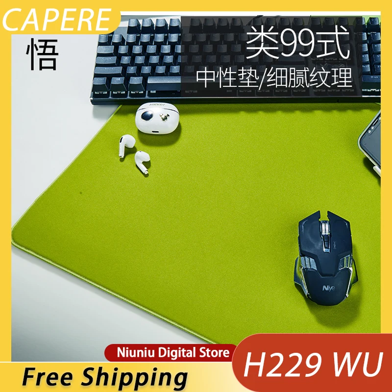 CAPERE H229 WU Тип 99 нейтральный коврик для мыши с тканевой поверхностью подходит игр