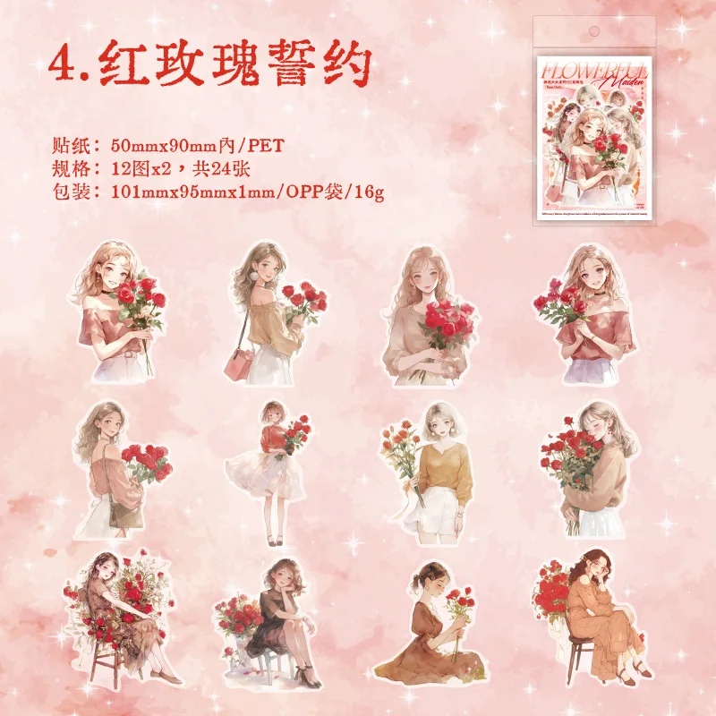 

Канцелярские наклейки Alideco 24 шт.