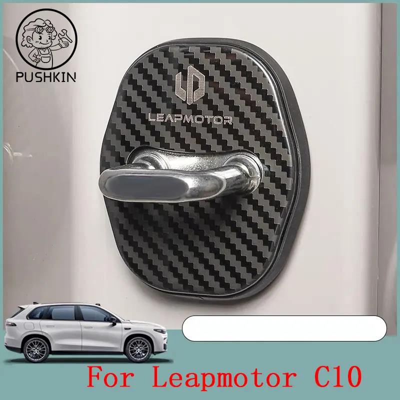 Для Leapmotor C10 2024 2025 автомобильный силиконовый дверной замок защитный чехол для
