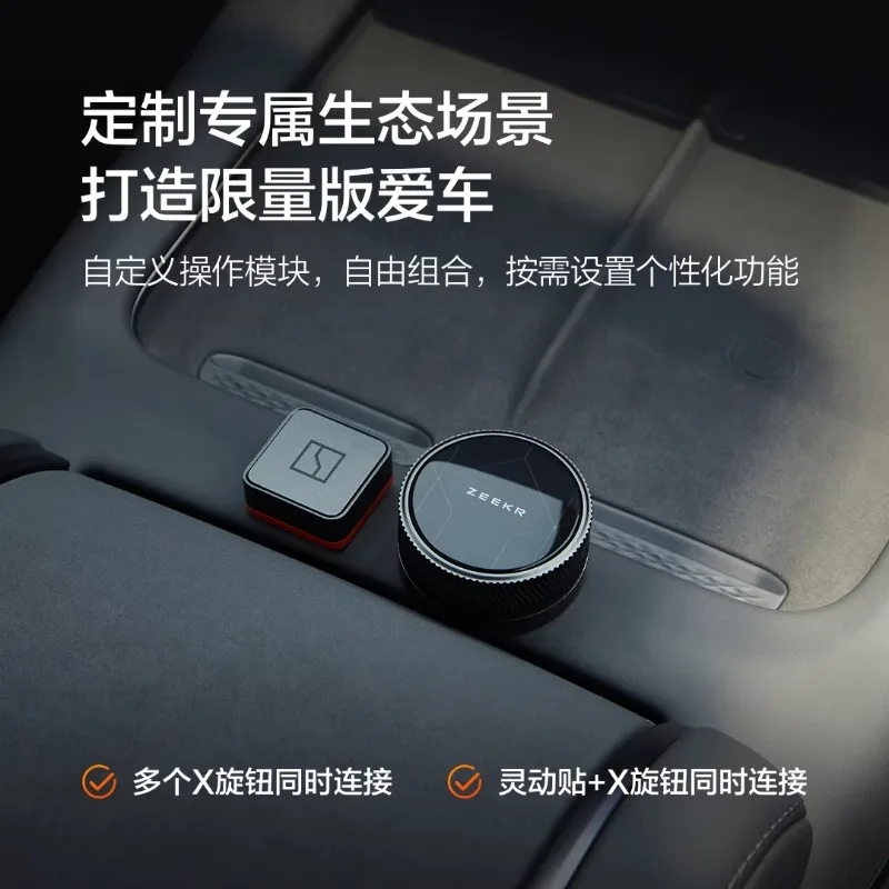 Фото Умная кнопка YUNV START X для Zeekr 001 007 7X 007GT, переключатель активации одним касанием, эксклюзивный подключенный интерьер, аксессуары для салона Q. №5