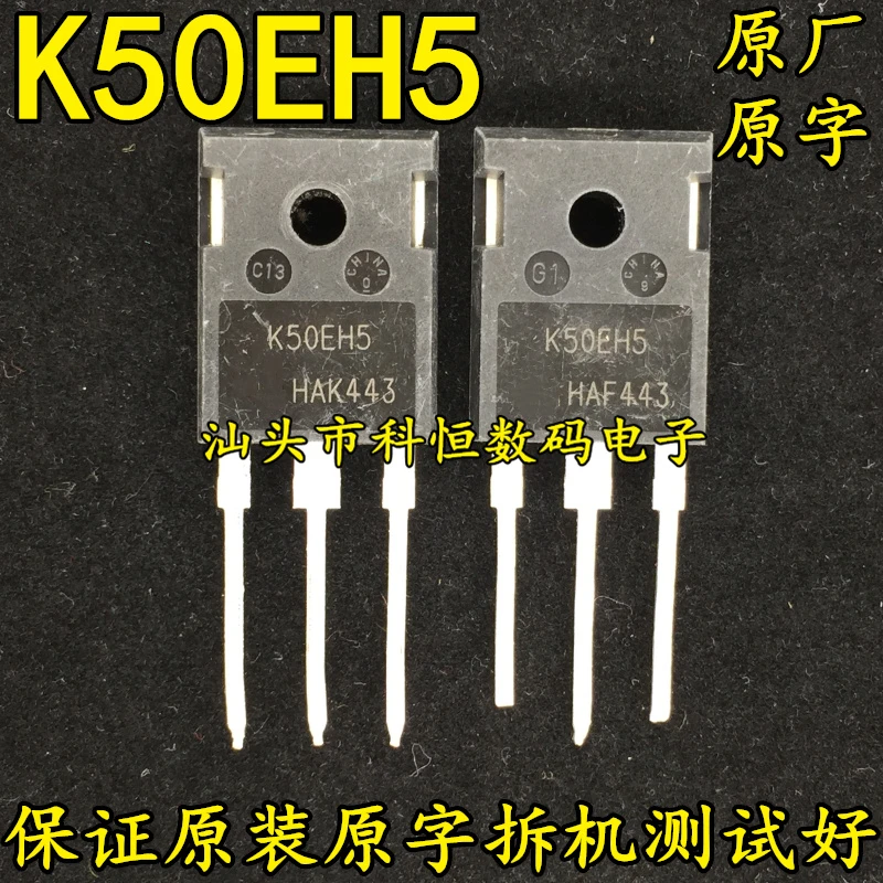 

K50EH5 K50EES5 50A650V TO-247 разборка оригинального слова 5 шт.-1 лот