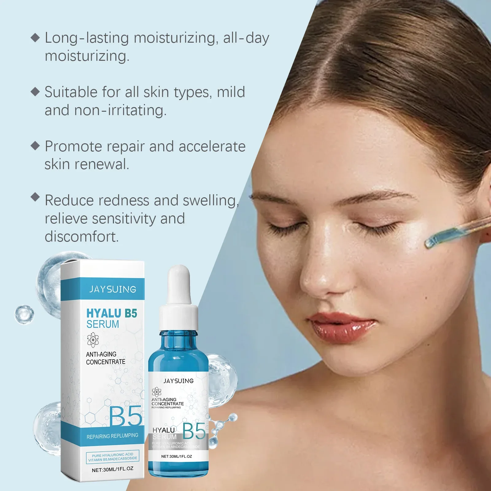 Укрепляющая сыворотка B5 питательная для лица с эссенцией улучшения эластичности