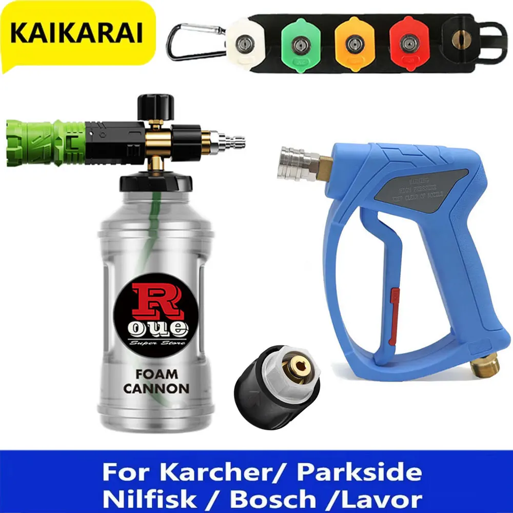 ROUE Набор Пистолетов Для Мойки Высокого Давления С Пятицветным Соплом 4080PSI M22-14