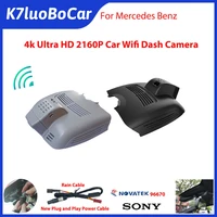 4k 2160p full hd wifi car dvr dash cam for mercedes benz cls w218 c218 cls 260 300 320 350 400 2015 2016 2017 2018