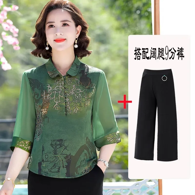 Шифоновая блузка для мам среднего возраста большой размер 5XL весенне-осенние