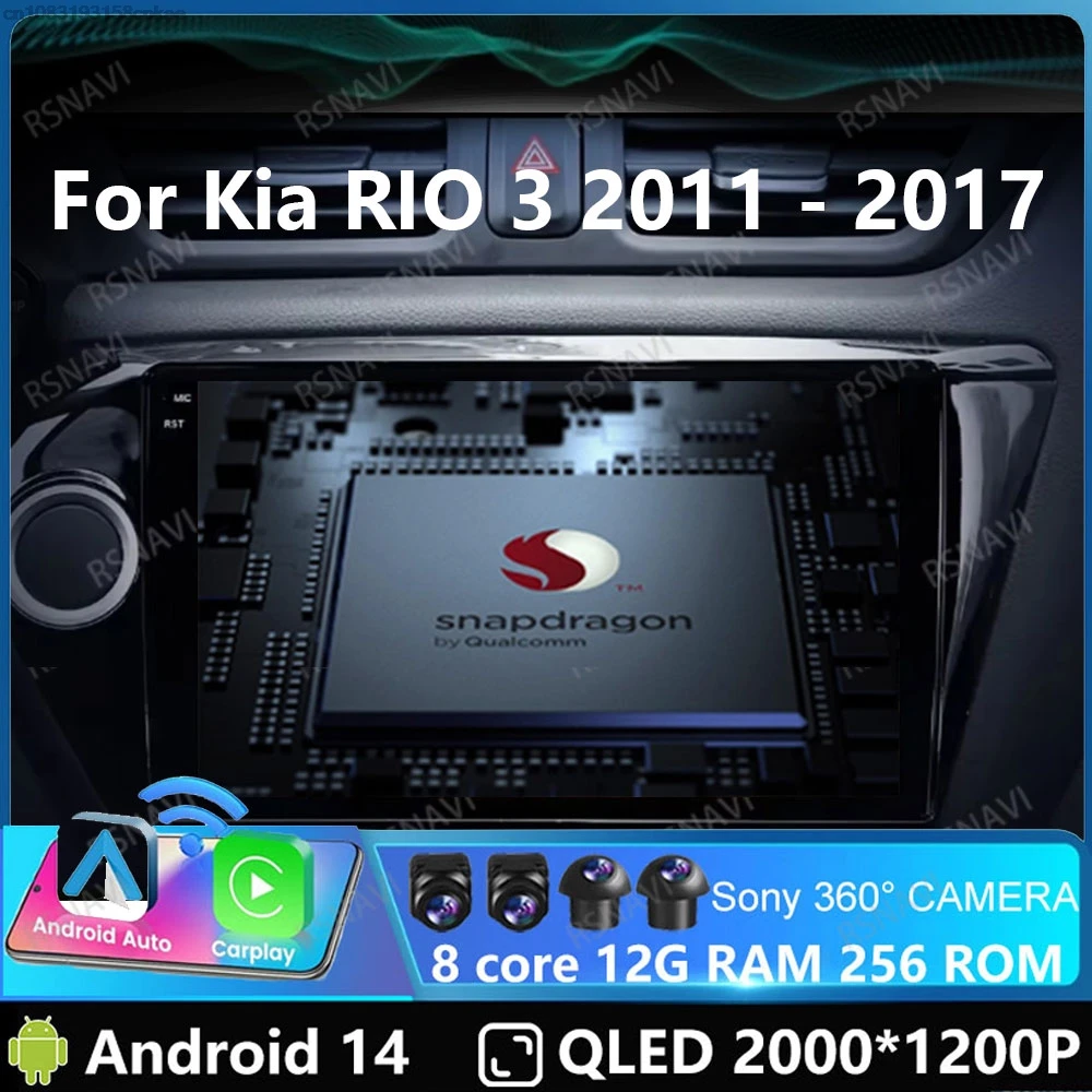 Автомобильный радиоприемник Andoird 14 для Kia RIO 3 2011-2017 DSP стерео навигация 4G LTE 5G WIFI Viedo