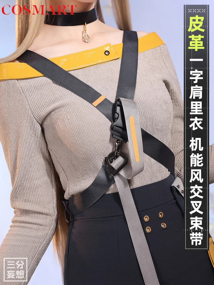 Женский косплей-костюм Рыцари деления с тремя точками