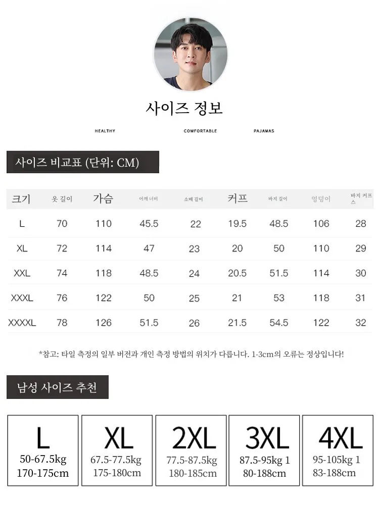 Nanjiren пижамы мужские летние тонкие кардиганы из чистого хлопка повседневные