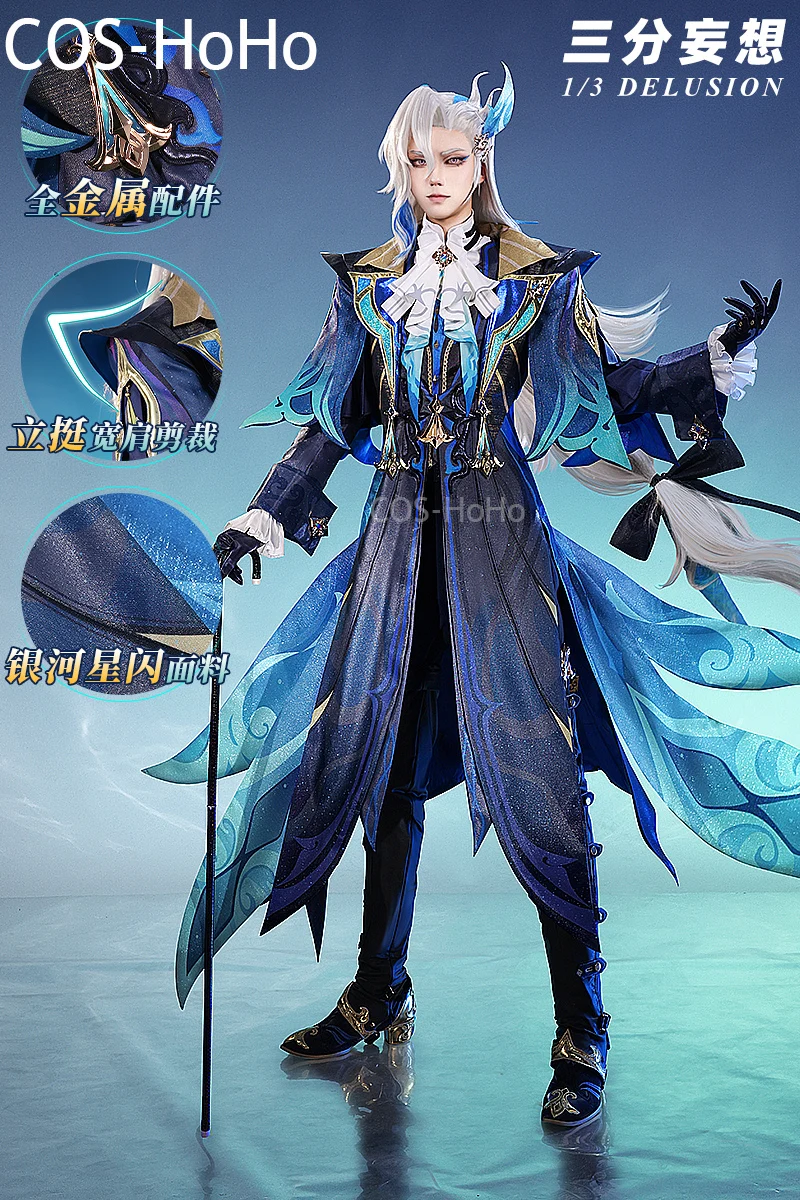Косплей костюм COS-HoHo Genshin Impact Neuvillette судьи великолепный красивый для косплея