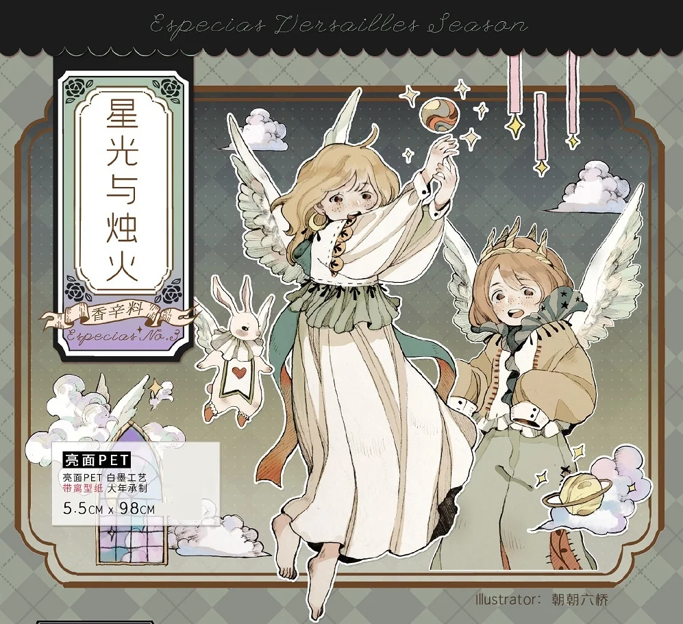 

1 Loop Spicy New Star Candle Pet Tape Girl Fairy Decoration Collage