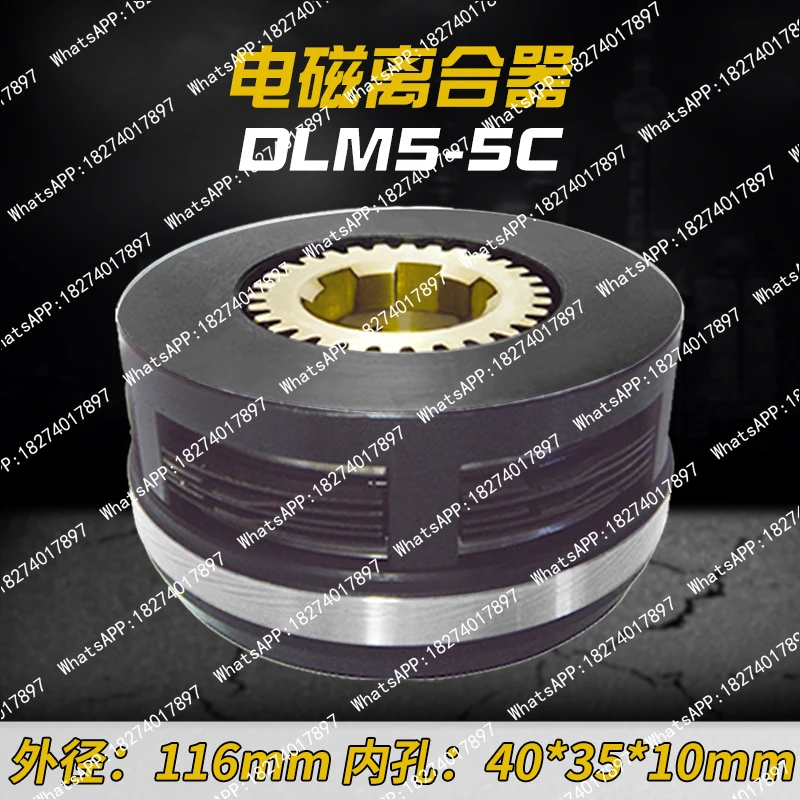 Фото Фрезерный станок C6150 X5032 с электромагнитной муфтой DLM5 5C, фрезерный станок XQ6225 с DLM5 1 2C №3