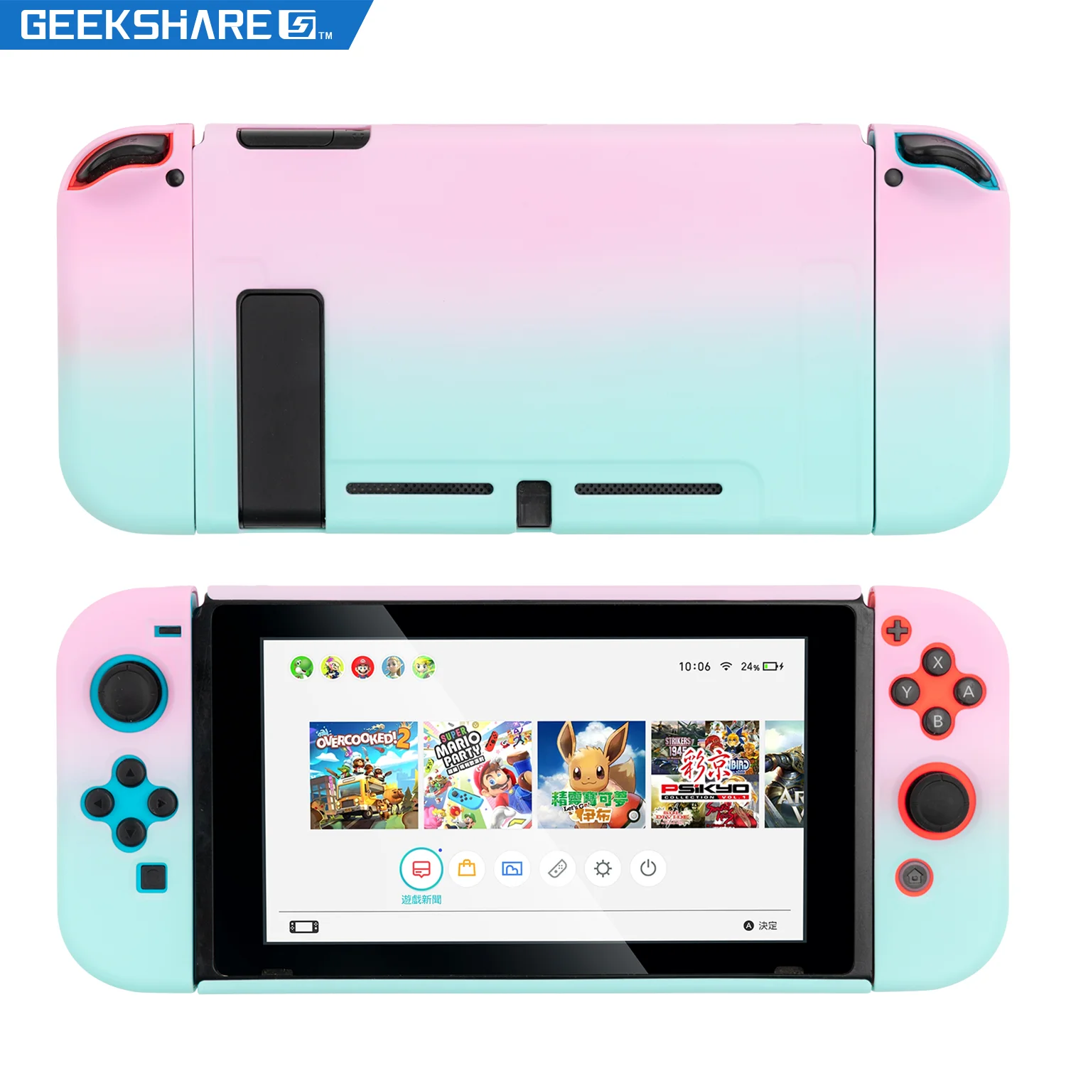 

GeekShare Official Nintend Switch Case Gradient Colorful Split Cover Back Grip Hard Protective Shell For Nintendo Switch Joy-con