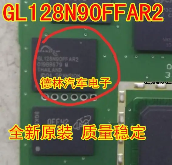 

Электронный компонент автомобильного чипа S29GL128N90FFAR2 GL128N90FFAR2