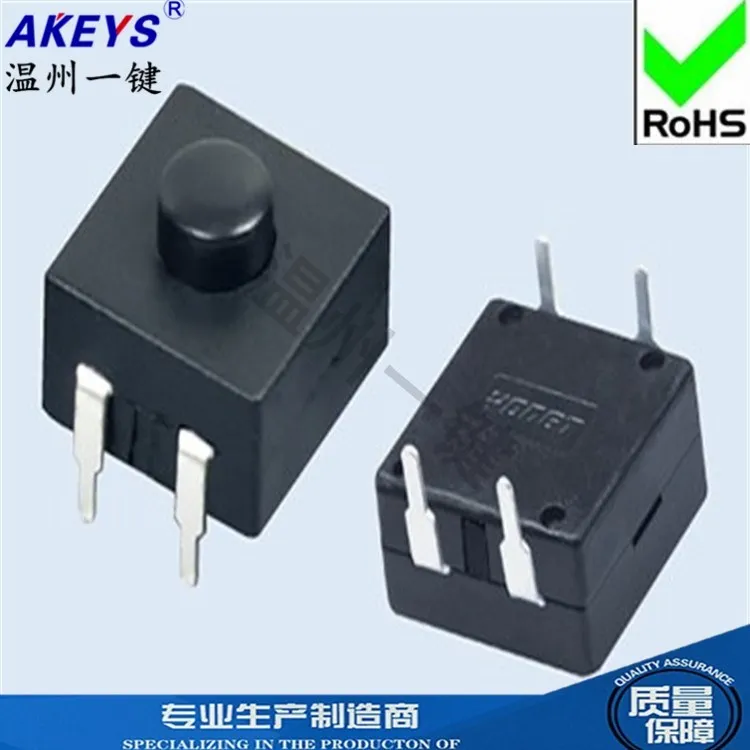 YT-1212-114C Four-Leg High Quality Copper Foot Power Torch Power Switch Button Self-Locking Connector