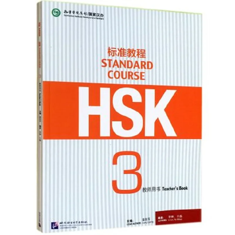 

Learn Chinese HSK Teacher's Book: Standard Course HSK 4A