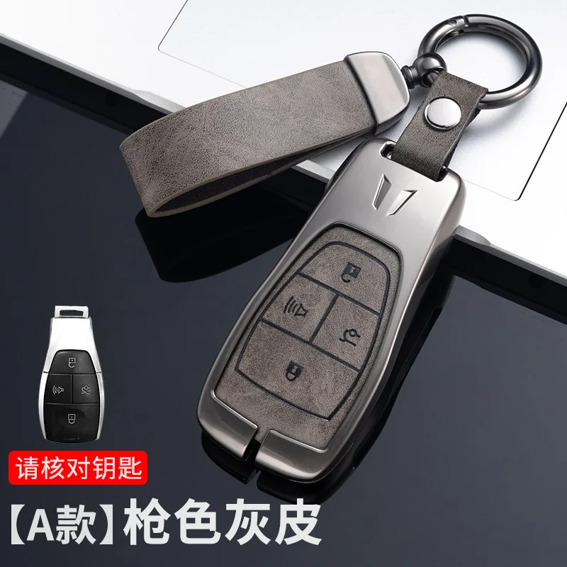 

Автомобильный кожаный чехол для ключей из цинкового сплава, держатель для ключей для Baic x55 x35 x75 ii evo 5, Beijing bj40 bj80 u7 x7, аксессуары для стайлинга