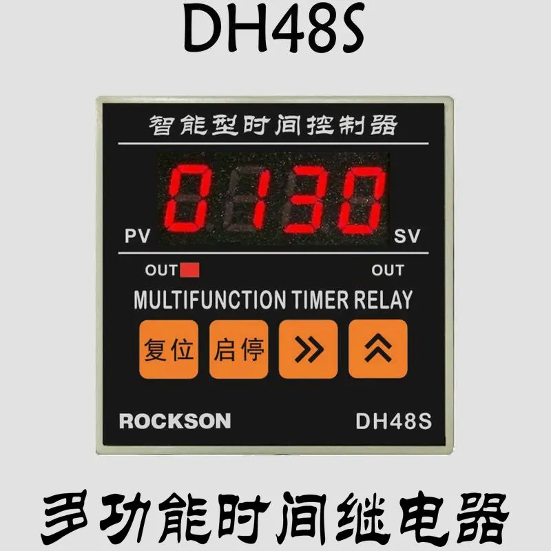 

DH48S positive countdown timer oven controller time relay delay power on and power off switch