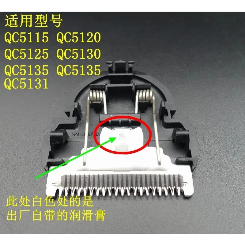Фото Подходит для лезвий машинок для стрижки волос Philips QC5130/QC5131/5115/5120/5125/5135 №1