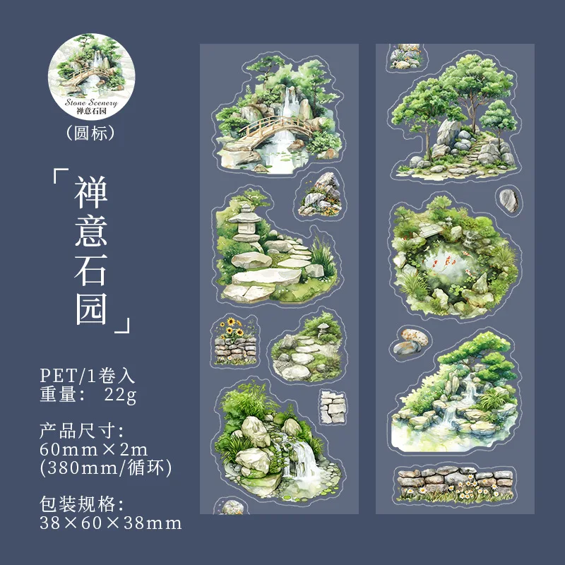 

Декоративные клейкие ленты Alideco