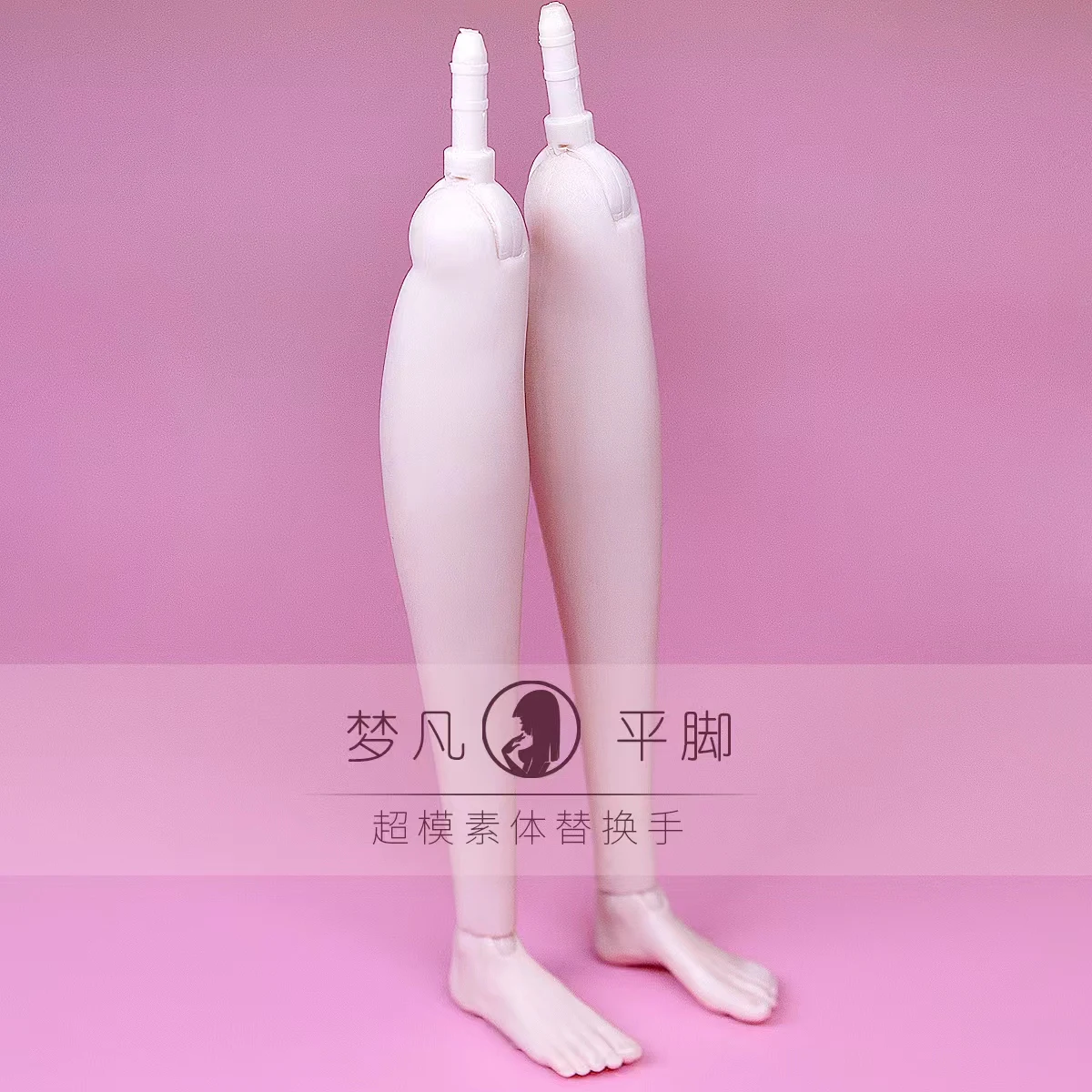 Супермодель куклы FR сменный тело для рук и ног аксессуары кукол белого бежевого