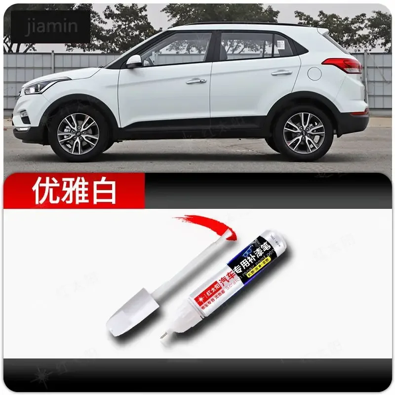 

Для Hyundai IX25 специальная автомобильная краска ручка полярная белая оригинальная поверхность ремонт царапин артефакт точечная краска ручка