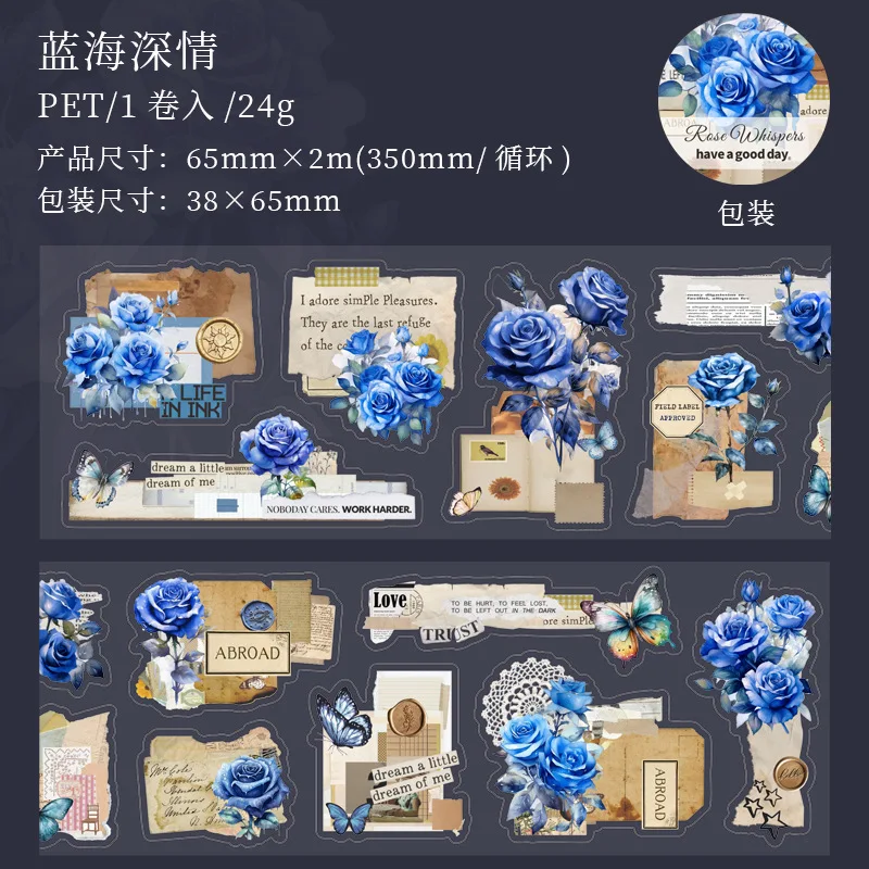 

Декоративные клейкие ленты Alideco