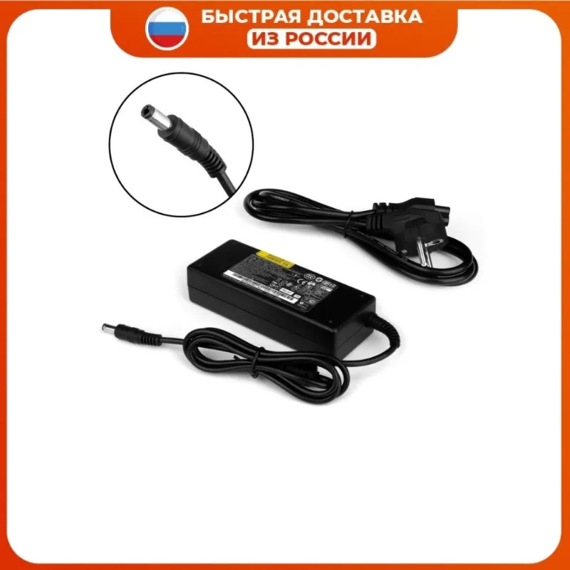 19V 4.74A 90W 5.5x2.5мм Зарядное устройство для ноутбука адаптер питания переменного тока