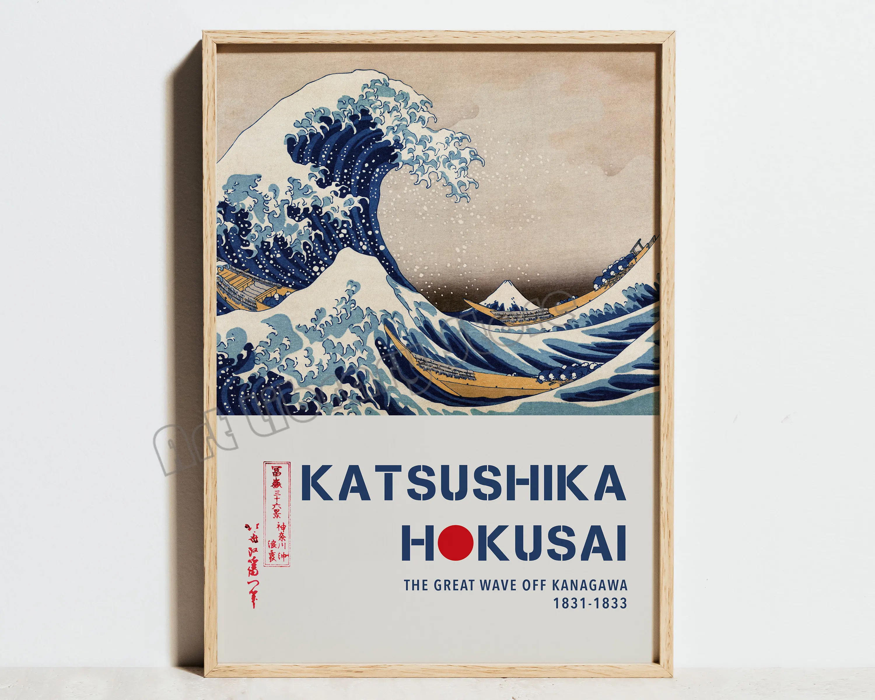 

Винтажный японский плакат «Великая волна»