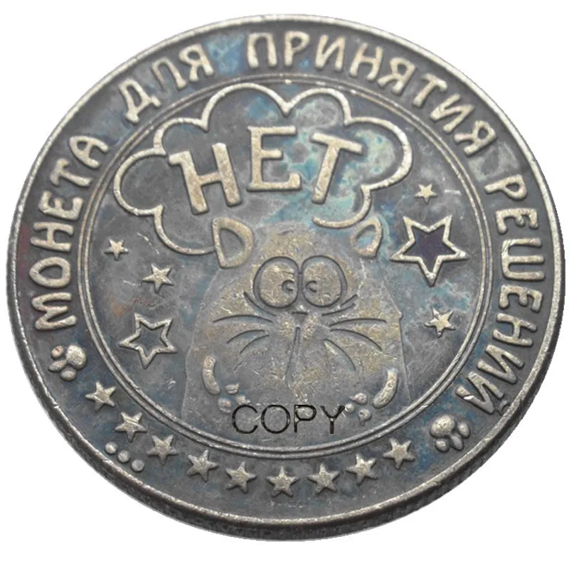 

Копировальные монеты YYBCB