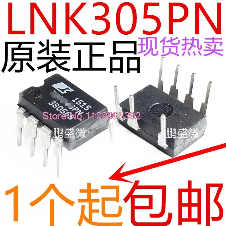5 шт./партия LNK305 LNK305P LNK305PN DIP-7 5