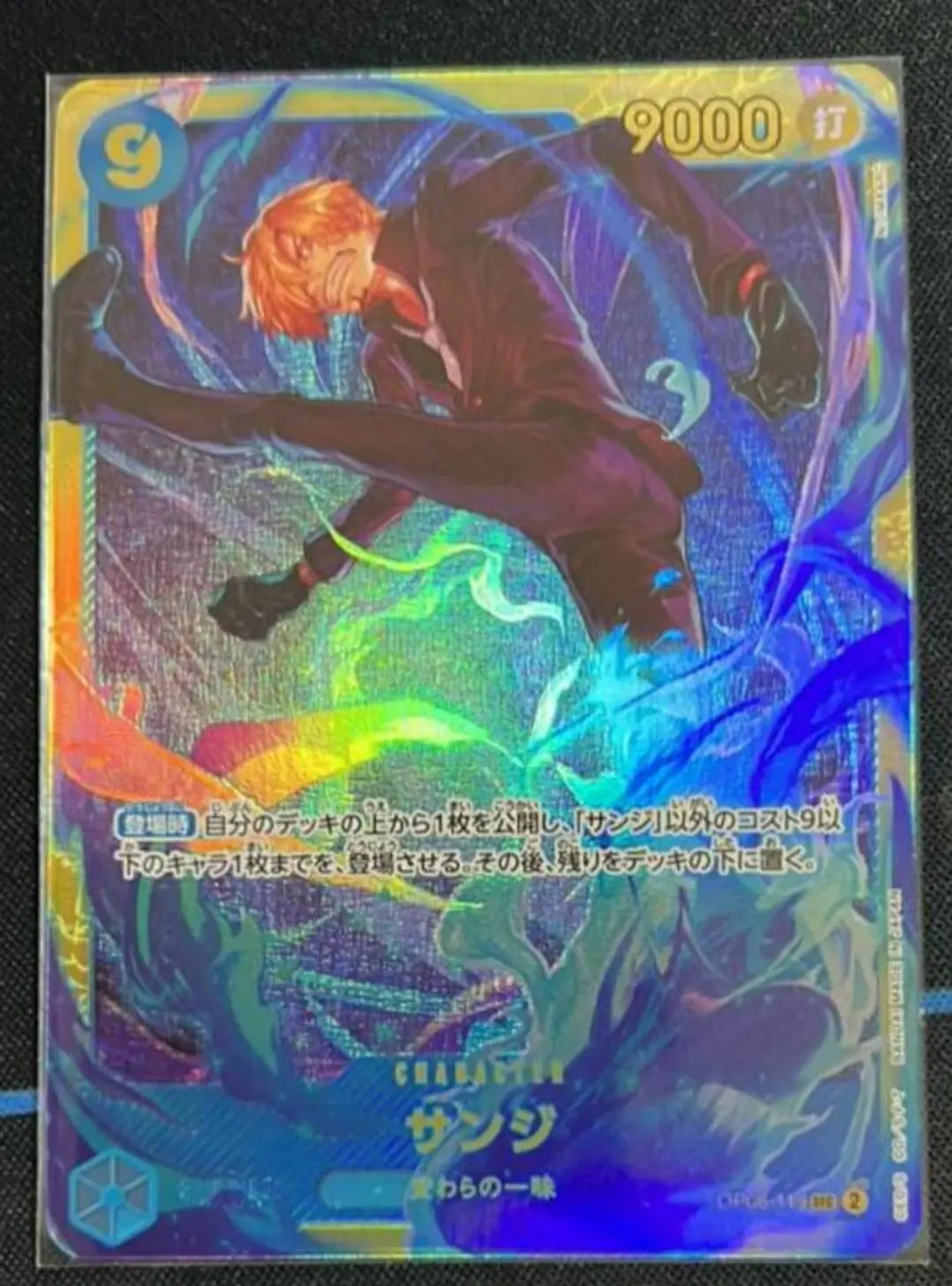 

OPCG One Piece Sanji OP06-119 SEC OP-06 Wings Of Captain Japanese Collection Mint Card