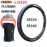 maxxis m310m340 bicycle tire 261 95 bicycle outer tire 27 51 95 folding tire