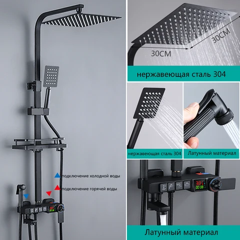 OXG Термостатический смеситель для ванной комнаты, Душевая система с цифровым дисплеем, термостатический смеситель, набор для Дождевого душа, соединение горячей воды с правой стороны