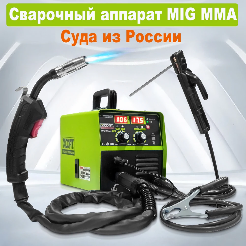 

110V / 220V MIG MMA 175 Welding Machine Electric Semi-automatic Without Gas Welder Welding Equipment With 0.5kg Flux Core Wires