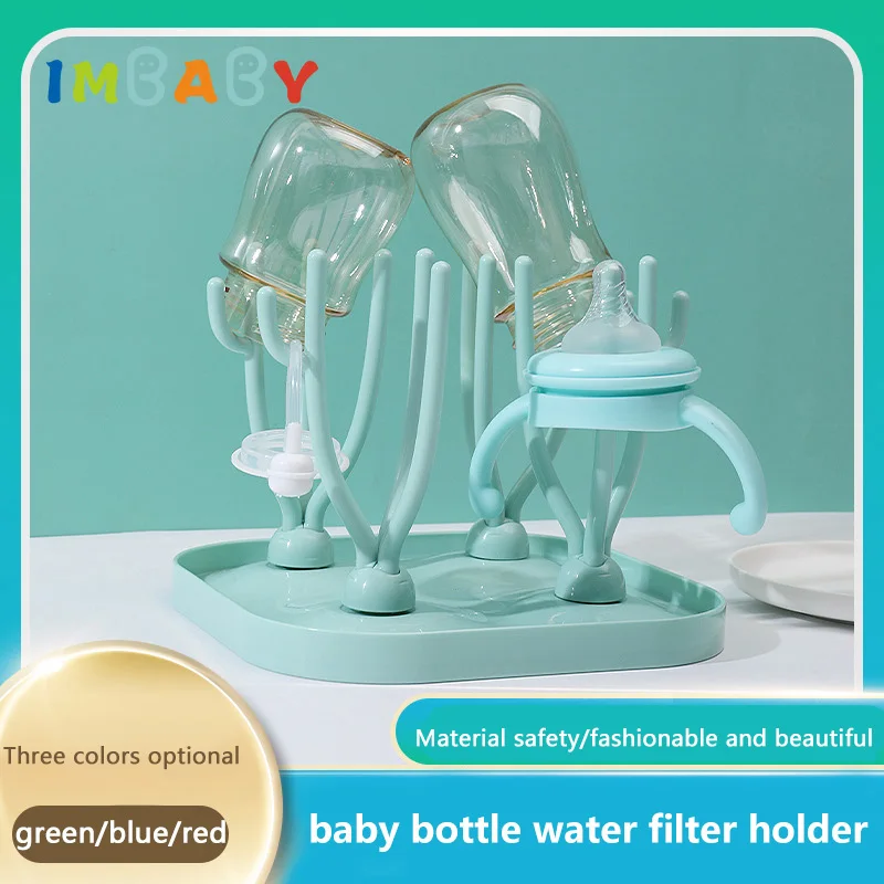 IMBABY Baby Bottle Drying Rack Detachable Baby Bottle Drainer Fashion Baby Feeding Bottle Drain Rack Nipple Feeding Cup Holder