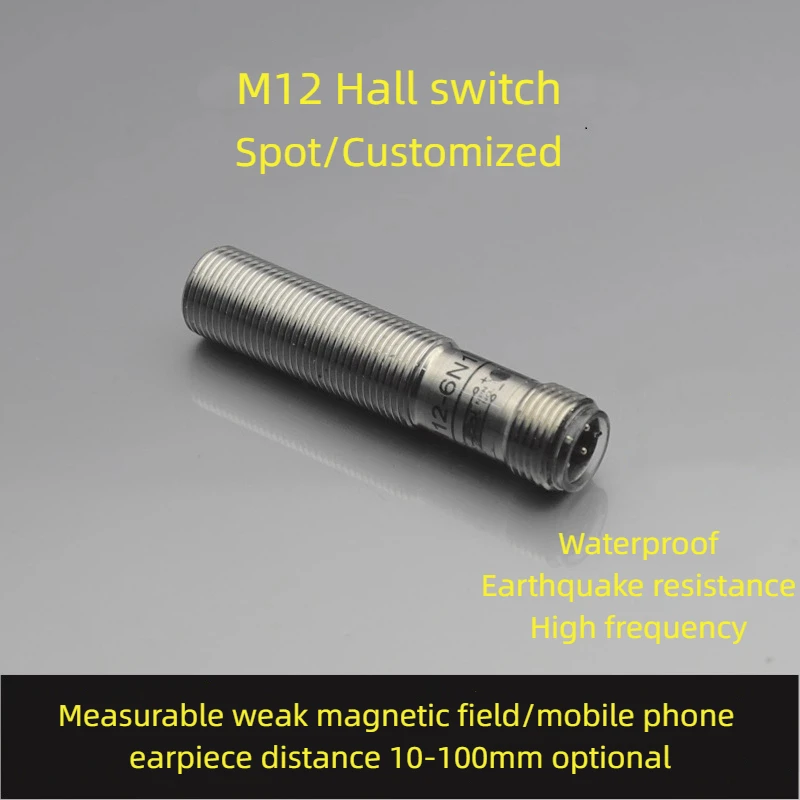 

Штепсельный Холл дальнего действия с магнитным датчиком ограничений NPN/PNP, индукционный магнит, водонепроницаемый