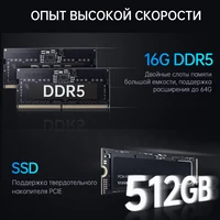 Игровой ноутбук Machenike (сейчас действует купон на 12771 руб + доставка из РФ)#5