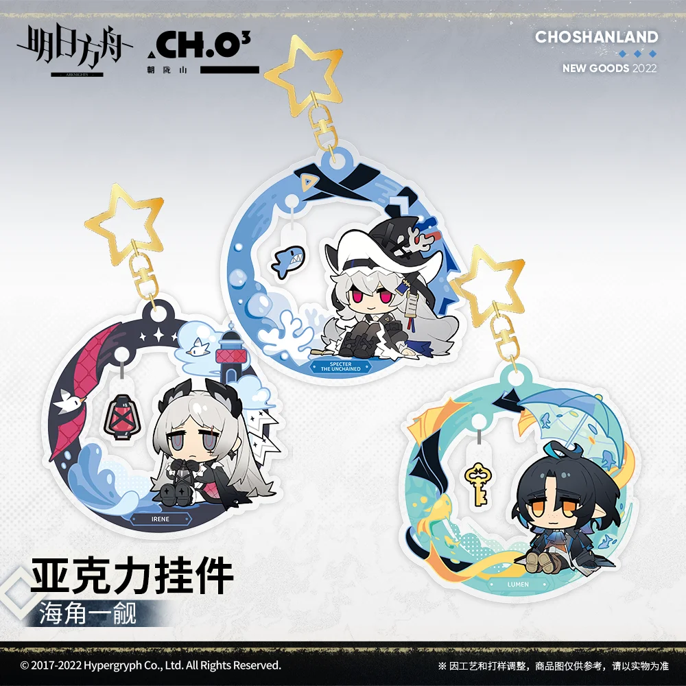

Game Anime Arknights Specter the Unchained Irene Lumen Acrylic Cartoon Keychain Cosplay Bag Pendant Toy Keyring Gift