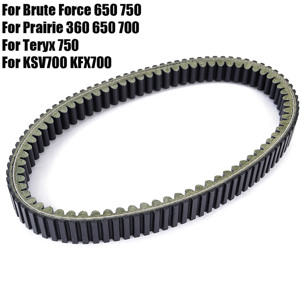 

Drive Belt For Kawasaki Brute Force 650 750 / Prairie 360 650 700 / Teryx 750 KVF650 KVF750 KSV700 KFX700 KVF360 KVF700 KRF750