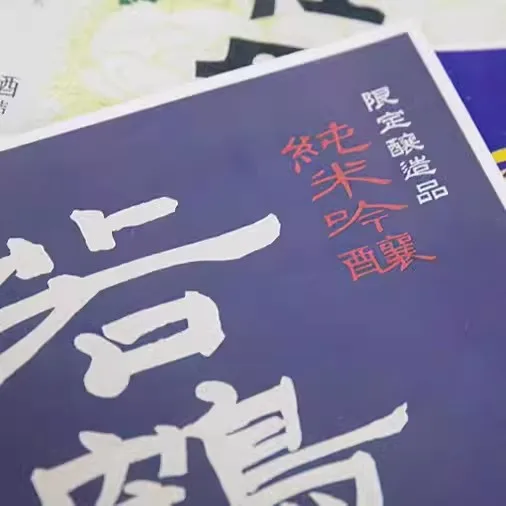 Японские продукты питания напитки ориентиры для путешествий Токио Осака